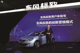 2015年汽車界十大營銷事件（下） 創新與情懷如何重塑汽車銷售格局