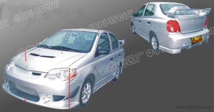 信息 圖片 找聯系廣州會友汽車用品公司